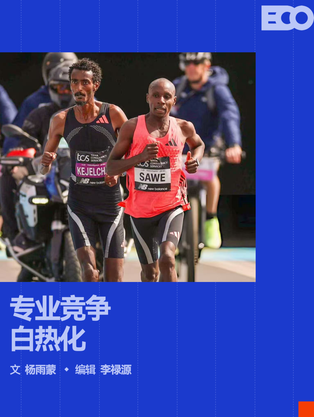 米兰体育app下载-破2之后，运动品牌不再只是「造梦」